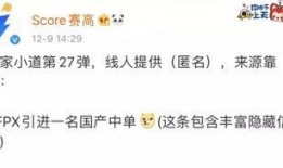 反差婊最新爆料内容