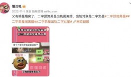 朱小姐最新爆料消息是真的吗