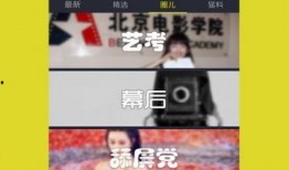 晚安姐姐爆料新版本视频,精彩内容抢先看！